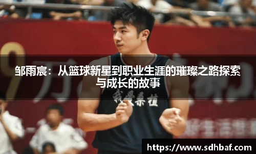 谈球吧