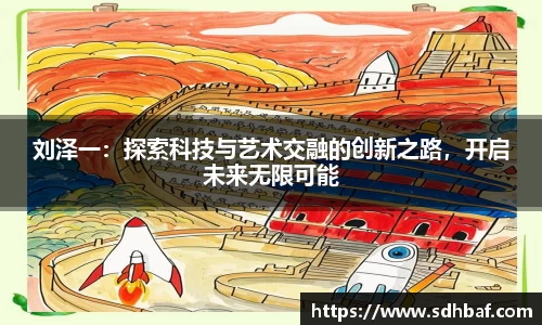 谈球吧体育