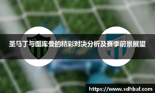 谈球吧