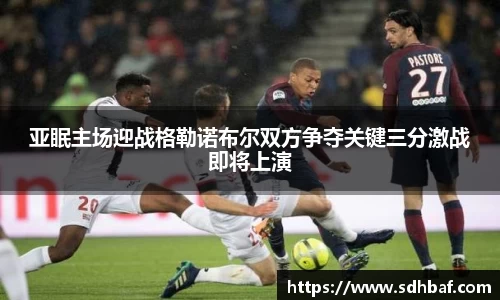 谈球吧