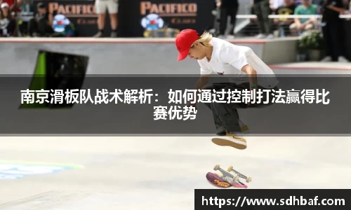 谈球吧官网